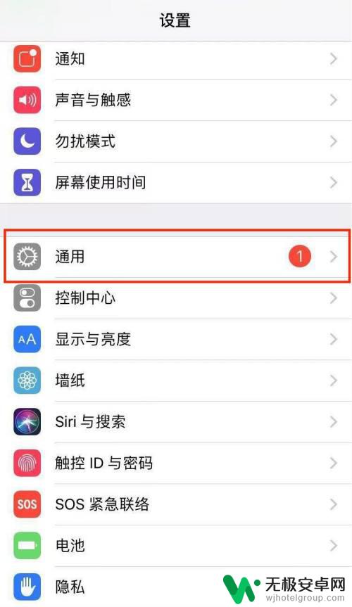 苹果12手机小型号在哪看 iPhone12小型号性能参数