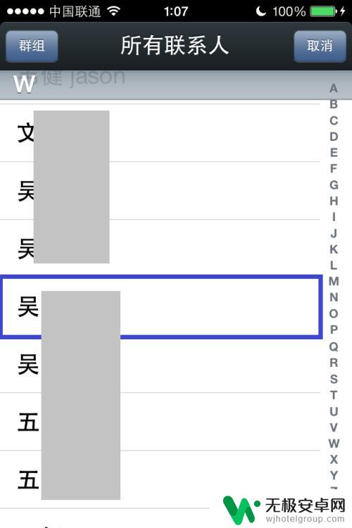 支付包如何充话费苹果手机 iPhone版支付宝充话费教程