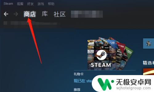 大表哥怎么搜steam 荒野大镖客2steam购买