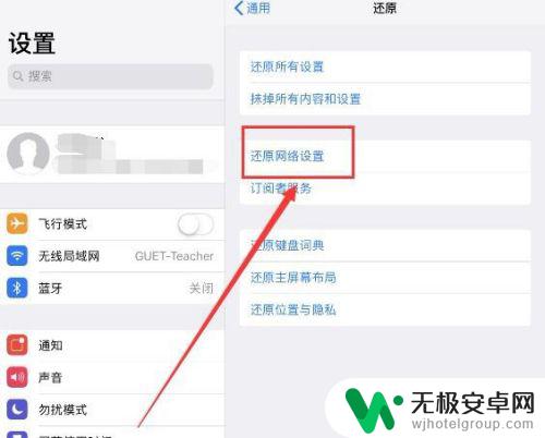 苹果手机突然连不上自己家的wifi显示密码错误 iPhone苹果手机连WiFi时密码错误怎么办