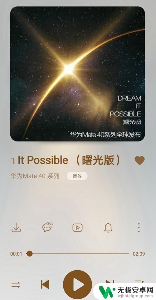 oppo以前很火的翻盖手机铃声 华为经典手机广告曲目