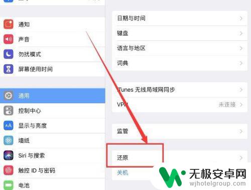 苹果手机突然连不上自己家的wifi显示密码错误 iPhone苹果手机连WiFi时密码错误怎么办