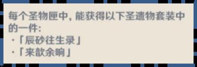 原神11层攻略2.6 原神2.6版本深境螺旋11层攻略