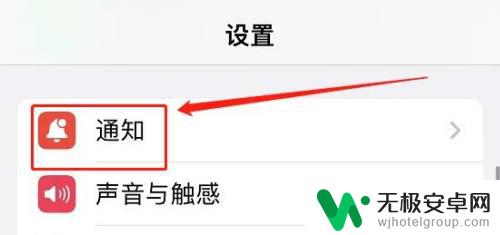 苹果手机短信没有未读信息还有数字 为什么苹果手机短信图标上有个红色数字