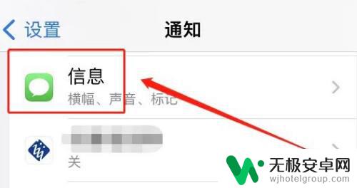 苹果手机短信没有未读信息还有数字 为什么苹果手机短信图标上有个红色数字