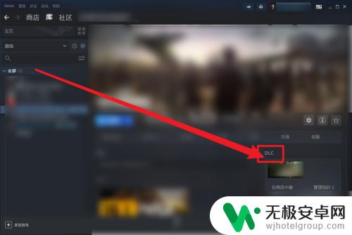 魔女的夜宴steam版如何获取dlc Steam怎么领取DLC兑换码