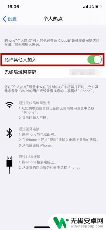 微信传输聊天记录不在同一网络 解决微信聊天记录迁移不在同一网络的问题