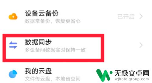 换新手机怎么导入相册 换新手机怎么将旧手机照片传输到新手机中