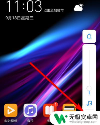 手机声音怎么全部关掉 手机怎样关闭通知声音