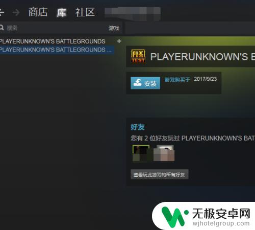 steam怎么格式化游戏 steam初始化游戏设置黑屏