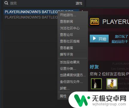 steam怎么格式化游戏 steam初始化游戏设置黑屏