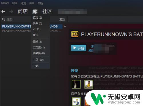 steam怎么格式化游戏 steam初始化游戏设置黑屏