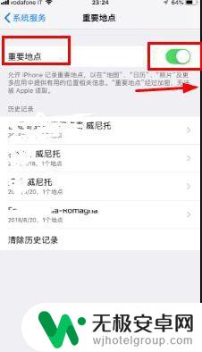 如何在苹果手机放定位器 iPhone定位器设置方法