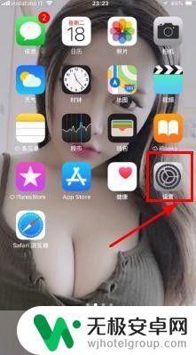 如何在苹果手机放定位器 iPhone定位器设置方法