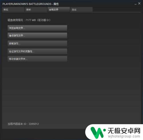 steam怎么格式化游戏 steam初始化游戏设置黑屏