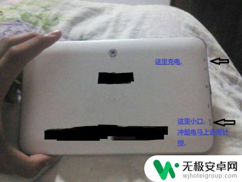 手机不用开机键怎么开机 手机开机键无法使用怎么开机