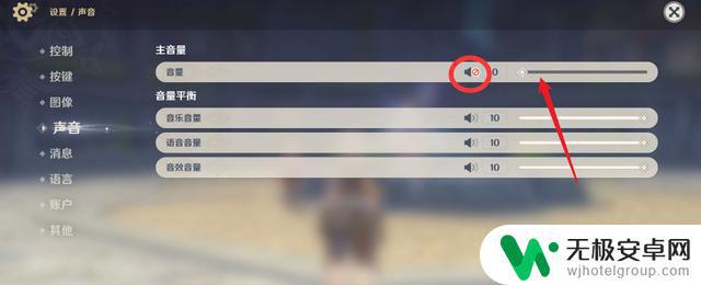 原神剧情怎么没有声音 原神剧情对话没有声音的解决办法