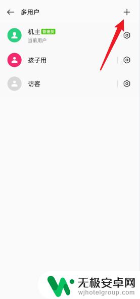 oppo手机另一个系统怎么进入 oppo手机第二系统开启步骤