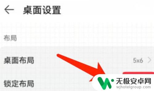 华为手机图标空一行挪不上去 华为P50手机桌面图标无法移动