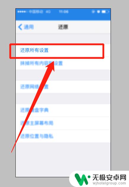 手机app闪退如何修复 如何解决手机app闪退问题