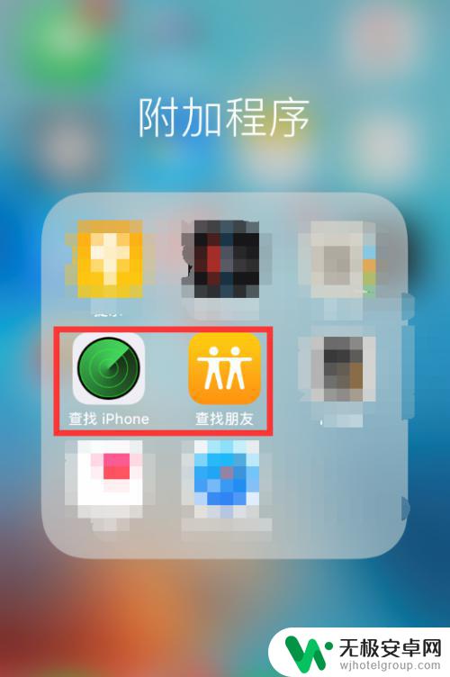 怎么查手机在哪个位置 如何利用定位功能准确查找丢失的iPhone苹果手机位置