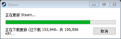 steam平台更新很慢 Steam首次安装更新慢怎么办