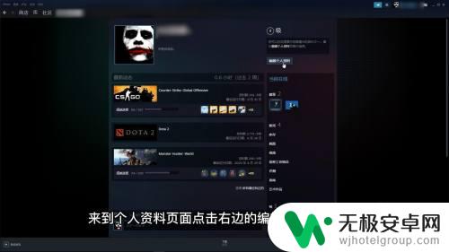 如何修改steam账户名 如何更改Steam账户名