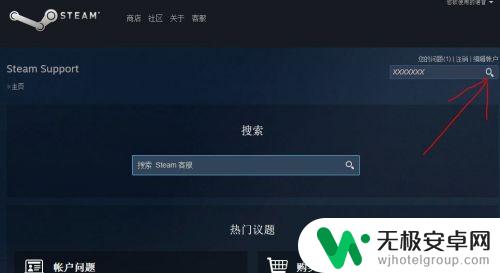 如何永久删除steam游戏 如何永久删除Steam库中不想要的游戏