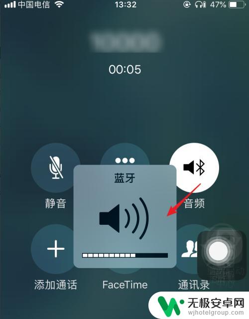 苹果手机用蓝牙耳机打电话声音特别小 蓝牙耳机打电话声音不够大怎么解决