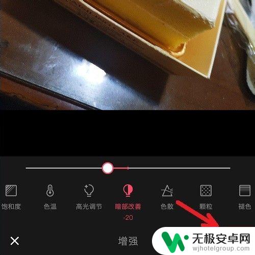 如何调出高清质感照片手机 怎样让手机上的图片变得更清晰