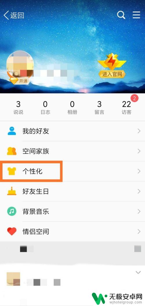 手机标识怎么开 QQ手机标识怎样设置