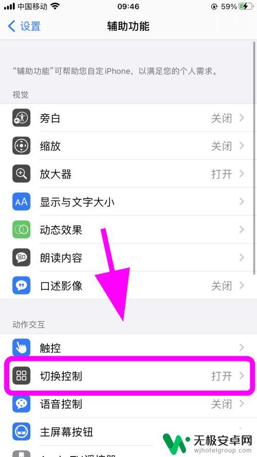 苹果手机屏幕出现蓝色线条 iPhone手机屏幕出现蓝色框是什么原因