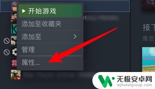 steam 怎么玩正当防卫3 steam正当防卫3中文设置