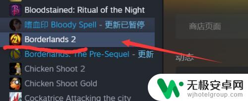 怎么关闭steam云存档 STEAM云存档关闭方法