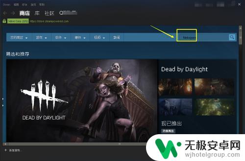 steam要钱的游戏怎么收藏 steam游戏怎么添加至收藏夹