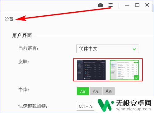 如何正确卸载手机系统 IObit Uninstaller怎样卸载电脑软件