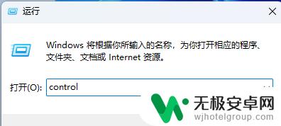 手机蓝牙配对了却无法连接 Win11电脑和手机蓝牙配对成功但无法连接的解决方法