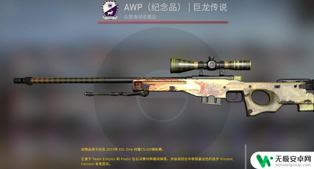 cs 纪念品是啥意思 csgo纪念品交易平台