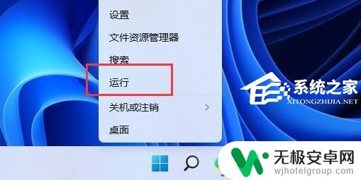 手机蓝牙配对了却无法连接 Win11电脑和手机蓝牙配对成功但无法连接的解决方法