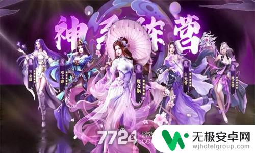 微信小游戏幻之封神兑换码 幻之封神通用兑换码礼包码真实有效