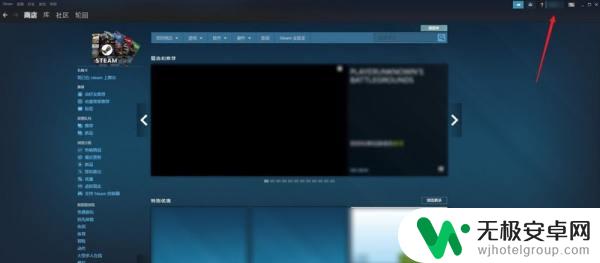 steam怎么找到隐私设置 Steam个人资料隐私设置在哪里找