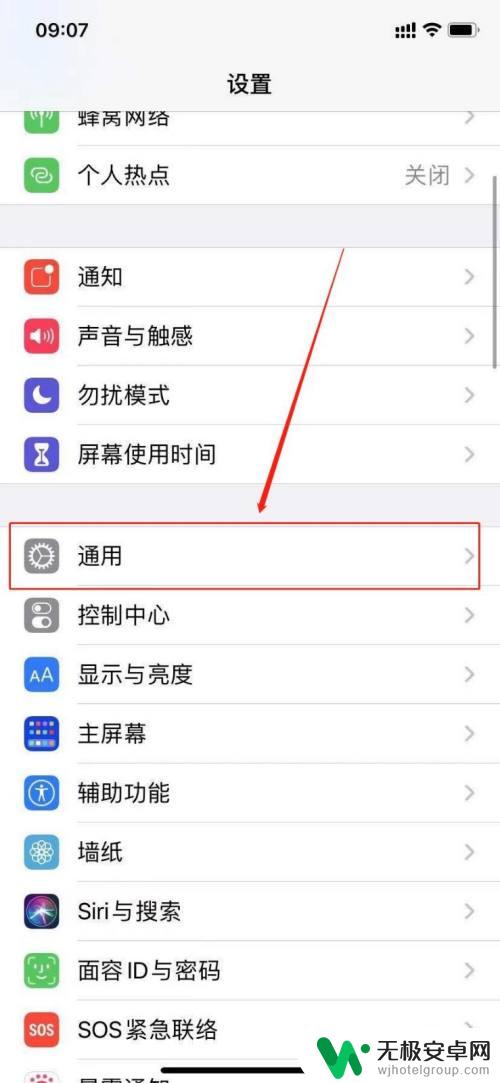 iphone可以用nfc嘛 苹果手机nfc功能怎么刷卡