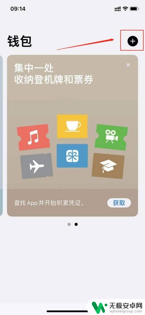 iphone可以用nfc嘛 苹果手机nfc功能怎么刷卡