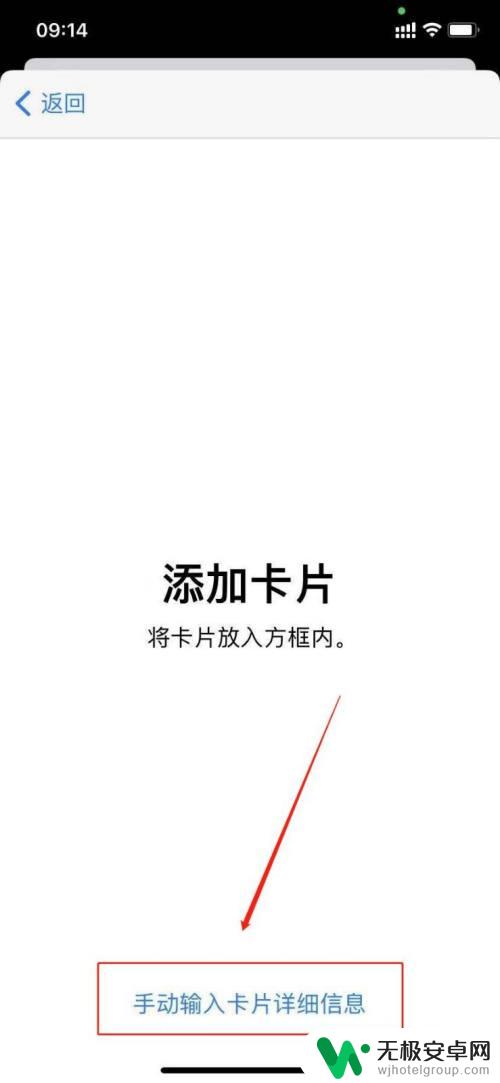 iphone可以用nfc嘛 苹果手机nfc功能怎么刷卡