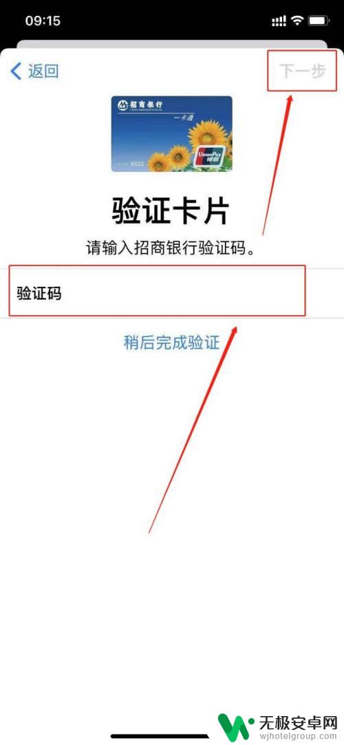 iphone可以用nfc嘛 苹果手机nfc功能怎么刷卡