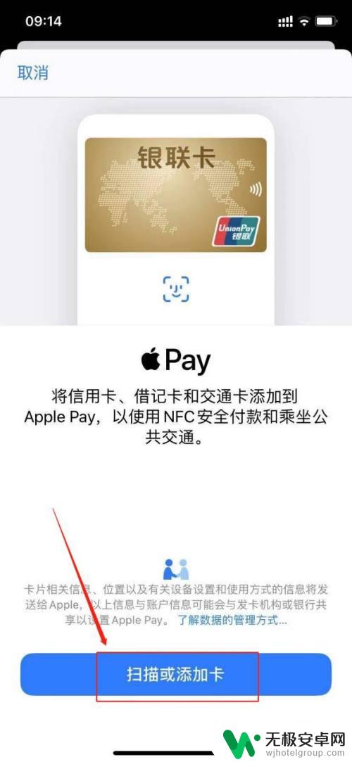 iphone可以用nfc嘛 苹果手机nfc功能怎么刷卡