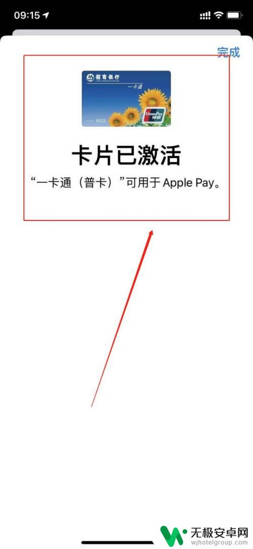 iphone可以用nfc嘛 苹果手机nfc功能怎么刷卡