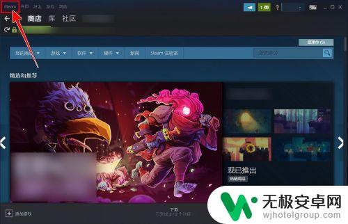 切steam的键位怎么改 Steam界面快捷键如何更改