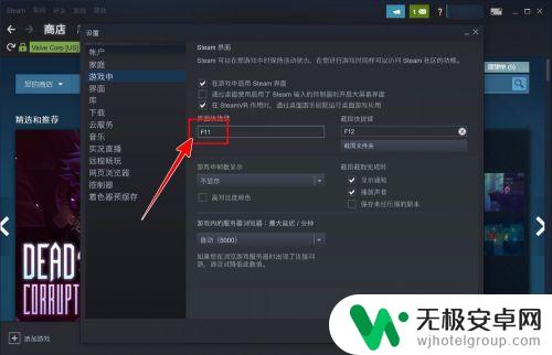 切steam的键位怎么改 Steam界面快捷键如何更改