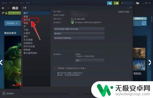 切steam的键位怎么改 Steam界面快捷键如何更改